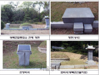 오직 조국만 생각했기에··· 오늘 더 쓸쓸한 광복군 무후선열