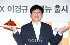 이경규 돈치킨 신제품 출시