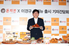이경규, 돈치킨 신메뉴 맛보세요