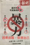 [만파식적] 파자(破字)