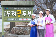 마을기업 매출·고용 3배...동네효자 됐죠