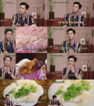 수요미식회 하석진, 야식뽐뿌 부르는 맛깔나는 입담+거침없는 먹방