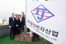 구미시 이달의 기업에 일진전자산업 선정