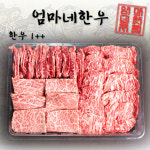 네이버 쇼핑 ‘한우선물세트’ 검색결과 1위, 엄마네한우 천하명작 선물세트가 차지