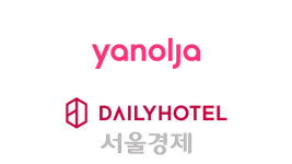 야놀자, 호텔 예약 플랫폼 데일리호텔 인수