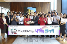 하나금투, 본사 건물관리 근로자에 추석선물