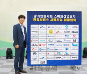 그린카, 한국산업단지공단과 카셰어링 업무 협약 체결
