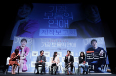 김래원-공효진-강기영-김한결 감독, 현실 로맨스 (가장 보통의 연애 제작보고회)