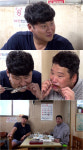 전지적 참견 시점 오대환X매니저, 연탄불 생선구이와 영접..대환의 유혹