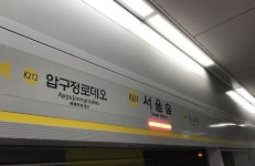 [속보]분당선 상행 청명역 열차 고장으로 지연···출근길 시민들 큰 불편
