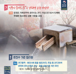 [현장 톺아보기] “전복 보험 금지·강사 생일 공개”···황당규제 많았다