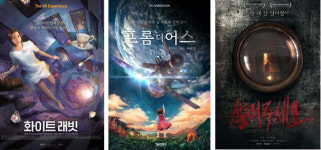 덱스터스튜디오, 인기 VR콘텐츠 3종 온라인 게임 플랫폼에 출시