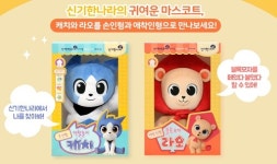 한솔교육 인기 손인형 출시 ‘신기한나라 대표캐릭터 캐치, 라오’