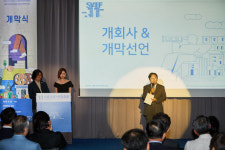 제11회 서울국제건축영화제 개막식 성황리 개최