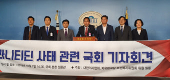 한국당-의협, 