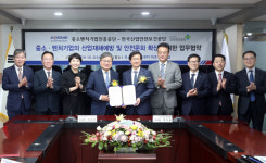 중진공, 안전보건공단과 손잡고 산재예방 나서