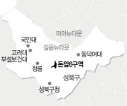 돈암6구역 일몰 위기 벗고 재개발 탄력