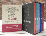 [책꽂이-퇴근길인문학수업 시즌2-연결]르네상스서 AI시대까지...인문학, 결국 사람을 향하다