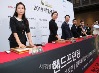 김선영-김희애-이성민-김충길-김다미, 핸드프린팅 (부일영화상)