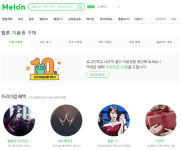 나만 접속 안돼? 멜론 로그인 오류에 네티즌 아니 공지를 띄워야지