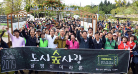 도심 폐선로 따라 숲내음 만끽했죠