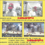 부산 태양다방 여종업원 살인사건 피의자 무죄 확정 이유는?