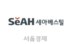 [시그널] 세아비스틸, 760억원에 알코닉코리아 인수