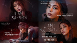 에일리, 전국 투어 콘서트 홍보 영상 공개...대중 사로잡을 준비 완료
