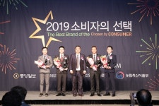 레드버튼 ‘2019 소비자의 선택’에서 대상 수상