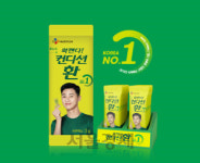 컨디션환, 젊은 층 잡아라...새 디자인으로 젊은 소비자 공략