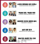 [퇴근길인문학수업]저자와 만나는 릴레이강연회