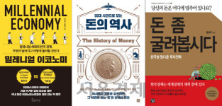 흙수저 청년도 재테크수익 거둘 수 있습니다