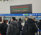 고향 내려가야 하는데···철도노조 파업 이틀째 시민 불편 커져