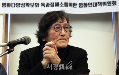 정지영 감독 겨울왕국2로 상영관 줄어!