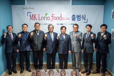 MK로리아푸드, ‘MK두마루’ 미래먹거리식단 품평회 및 출범식 가져