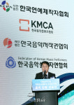 개회사하는 김영진 한국연예제작자협회장