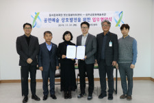 성주문화예술회관 대구 달서구 아트센터와 mou