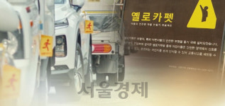 당정 내년 예산안, 스쿨존 과속카메라 신설 위해 1,000억 증액