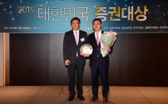 [2019 대한민국 증권대상] 메리츠종합금융증권 IB 올해의 딜상 수상