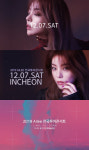 에일리, 오는 12월 인천서 ‘I AM : RE- BORN’ 전국 투어 콘서트 시작