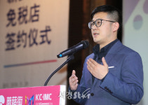 개회사하는 구양 뷰티대표