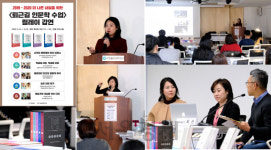 [저자 강연회3] 불완전한 인간, 영화와 만난다면...