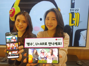 LG유플러스 