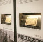 국내 최대 부산증권박물관 오픈