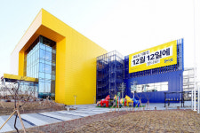 기흥에 이케아 3호점···더 싸게 파상공세 예고