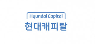 현대캐피탈, 2,000억원 원화 그린본드 발행