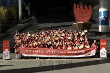 삼일회계법인, 세계자원봉사자의 날 맞아 관내 민·관·학 연합 봉사활동