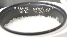 [서울경제X썸] 4명 중 1명은 밥심보다 잠심···간편식으로 무장한 아침 식탁