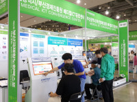 부산시, 메디컬ICT융합센터 의료·헬스케어 지원사업 성과 공유