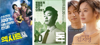 '갱' 부산국제영화제를 뒤집어 놓은 화제작, 조바른 감독에 이목집중
